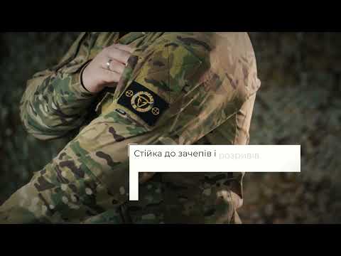 Видео: Тактичний одяг M-GEAR M-HONOR gen4 SoftShell Agility Multicam, Level 5