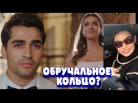 Видео: Афра Сарачоглу прокомментировала примирение с Мертом Рамазан Демир!