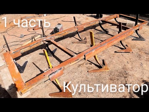 Видео: самодельный культиватор на трактор т 40