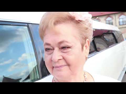 Видео: Золотая свадьба 50 лет.