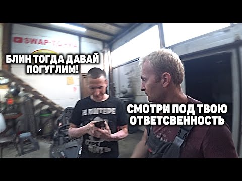 Видео: ЕГО НИКТО НЕ МОГ ОЖИВИТЬ -КРОМЕ SWAP-точки !