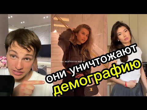 Видео: Смотрю ЖЕНСКИЕ РИЛСЫ и ОХРЕНЕВАЮ| Я аж ВСПОТЕЛ 