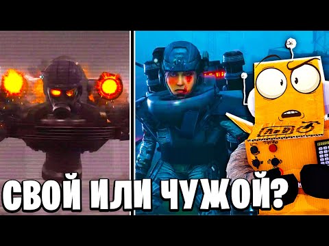 Видео: НОВЫЕ СОЮЗНИКИ и НОВЫЕ ВРАГИ! Skibidi Toilet 75 серия НОВЫЕ СЕРИИ РОБЗИ