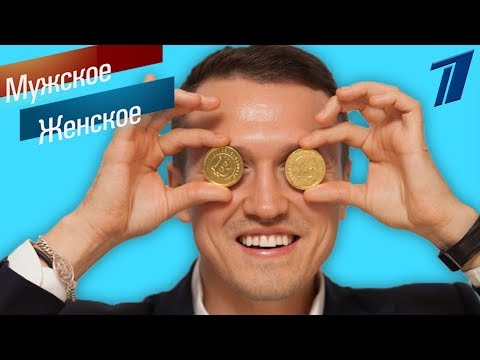 Видео: ЛЖЕ МИЛЛИОНЕР НА ПЕРВОМ КАНАЛЕ