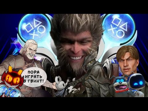 Видео: Мои Платины за 2024 год (+розыгрыш)