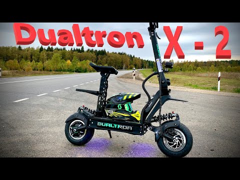 Видео: Самый новый Dualtron X 2 наконец-то!!! Быстрейший серийный электросамокат 2020