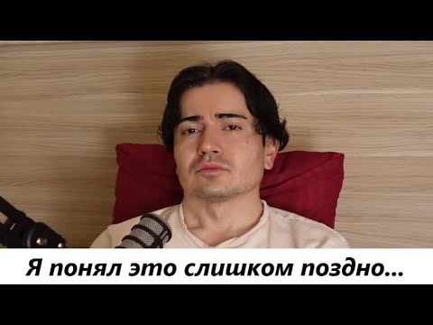 Видео: 5 Горьких ФАКТОВ о девушках которые я ХОТЕЛ БЫ ЗНАТЬ в 20 лет.