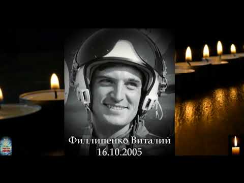 Видео: Улетевшим и не вернувшимся, ушедшим навсегда друзьям...