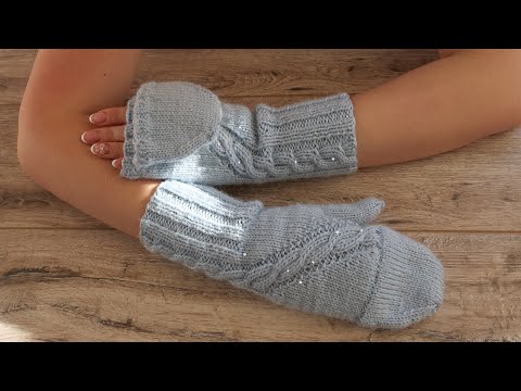 Видео: Варежки спицами с откидным верхом индийский клин «Иней» | Fingerless Gloves with Mittens Flap