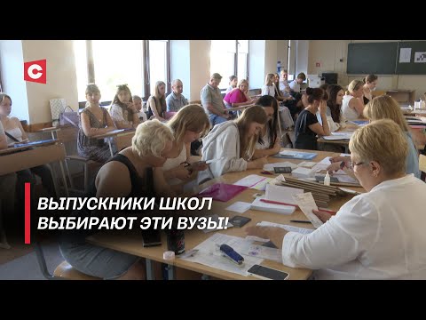 Видео: Счастливы учиться здесь! Какие специальности вузов лидируют среди абитуриентов?