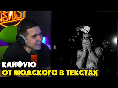 Видео: FRIENDLY THUG 52 NGG — MILLE GRAZIE | Реакция от RapNewsLive
