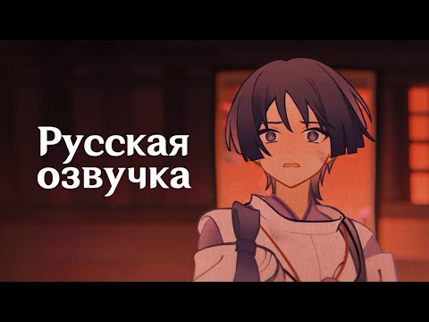 Видео: Русская Озвучка | Тизер «Воля богов» Скарамуш | Genshin Impact