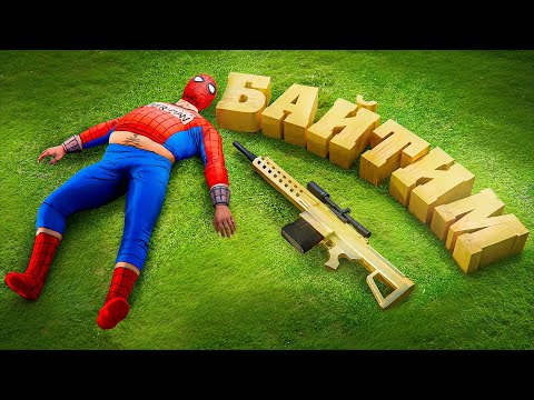 Видео: НАКАЗЫВАЕМ ЖАДНЫХ ФРАЕРОВ КОТОРЫЕ ХОТЯТ ВЫБИТЬ СНАЙПЕРКУ #2 -  GTA 5 RP