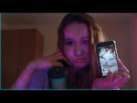 Видео: Асмр рандомные триггеры + разговоры 💗✨