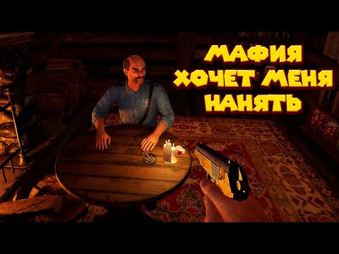 Видео: СЛЕЖКА ЗА ЛИДЕРОМ БАНДЫ Contraband Police