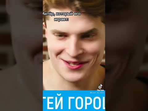 Видео: Майор Гром тик ток мемы 36-я часть