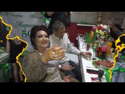 Видео: Честит 50 годишен юбилей  МАРИЕТА! | Studio Vlado Montana 0885769902 |