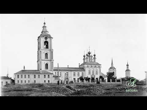 Видео: Обзор карты Вязьмы 1917-го года. Часть 3.