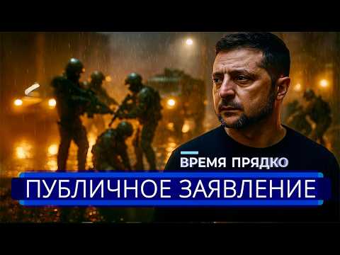 Видео: ⚡️ Жёсткий арест военных предателей || Попытка мятежа