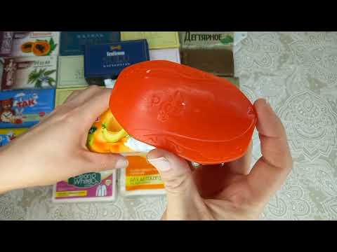 Видео: 🔥Покупки💥МЫЛО🧼и косметика😉