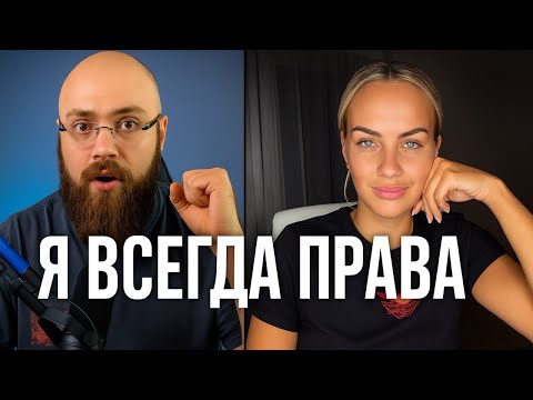 Видео: Что Я Получу В Отношениях? Женщины vs Мужчины