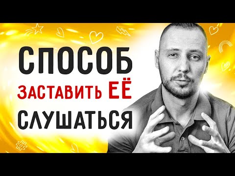 Видео: ТЫ СОВЕРШАЕШЬ эти 2 ОШИБКИ с девушкой КАЖДЫЙ ДЕНЬ