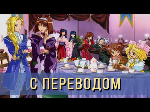 Видео: Глава 7 Sakura Wars 3 Прохождение с переводом