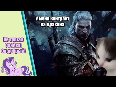 Видео: Ведьмак  III. Невдупляем вместе #12