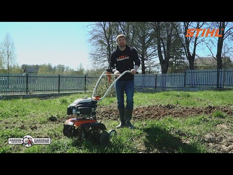 Видео: Культиваторы STIHL MH 585 и STIHL MH 445 R в работе