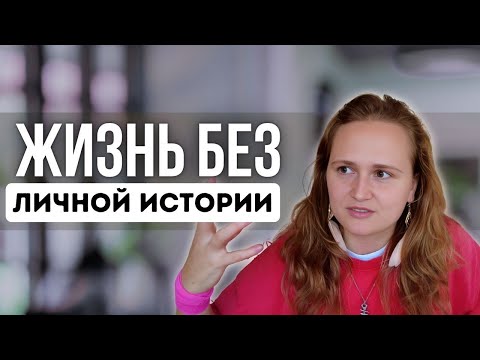 Видео: Проблемы с памятью при ПРОСВЕТЛЕНИИ (мой опыт)❗️ #пробуждение #просветление #психология