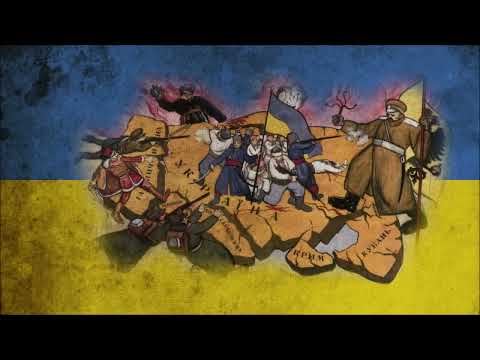 Видео: “Ми сміло в бій підем” — Ukrainian Revolutionary Song (“Чуєш, мій друже...”)