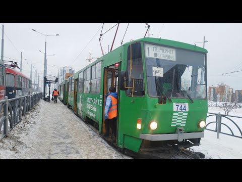 Видео: Трамвай №1 (Екатеринбург). Вторчермет - Ул. Академика Парина