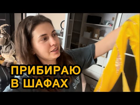 Видео: ЛІТО-vlog, серія 8: бальна сукня, манекен борцівський, валізи з іменами та левенята кіндер 1993 року