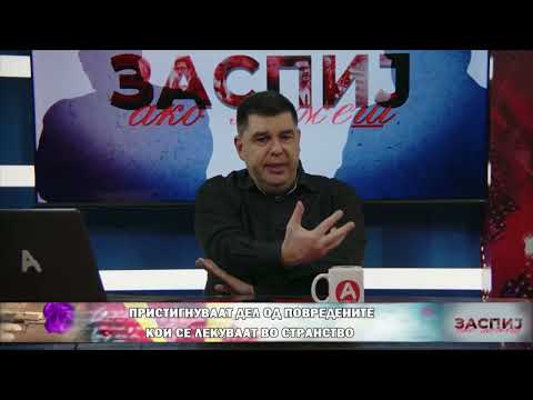 Видео: ЗАСПИЈ АКО МОЖЕШ? (26.03.2025) ГОСТИН: САШО КЛЕКОВСКИ