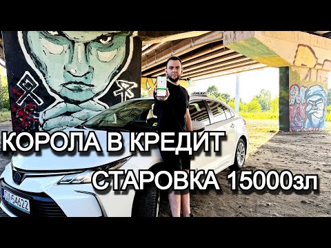 Видео: ТАКСУЮ НА КОРОЛІ ЧЕТВЕР КУДИ ДІЛАСЬ РОБОТА