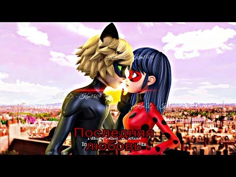 Видео: Enrasta-клип последняя любовь