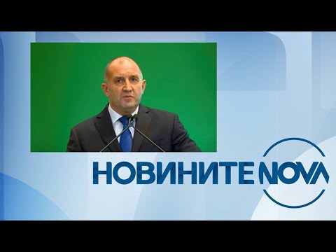 Видео: Новините на NOVA (21.01.2025 - централна емисия)