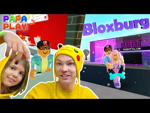 Видео: Катя строит нам общий дом в Bloxburg