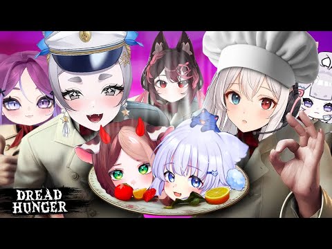 Видео: Предательский кораблик девочек! - Dread Hunger