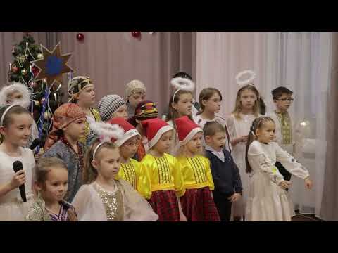 Видео: Різдво 2024