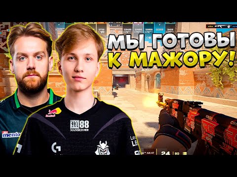Видео: M0NESY И NIKO ГОТОВЯТСЯ К МАЖОРУ И ИГРАЮТ FACEIT!! МОНЕСИ И НИКО КАМБЕКНУЛИ КАТКУ НА ФЕЙСИТЕ!!