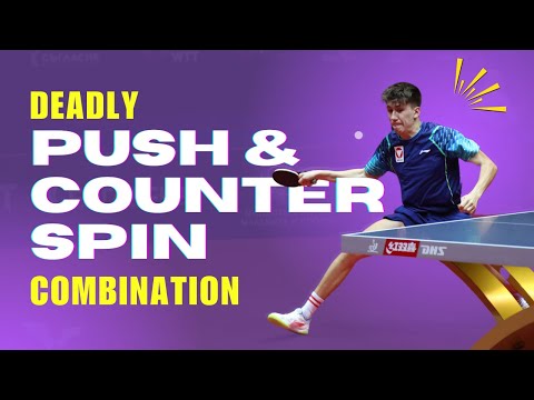Видео: ТОЛЧОК И КОНТРВРАЩЕНИЕ 🏓 Самая эффективная комбинация в настольном теннисе 🔥