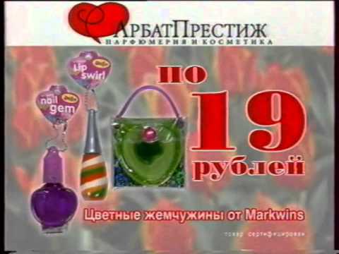 Видео: Анонс и реклама (СТС, 21.02.2004). 2
