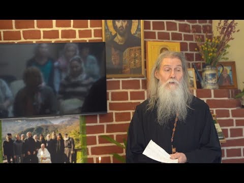 Видео: Искусство борьбы с помыслами - 1 ч. Иерей Александр Коблов