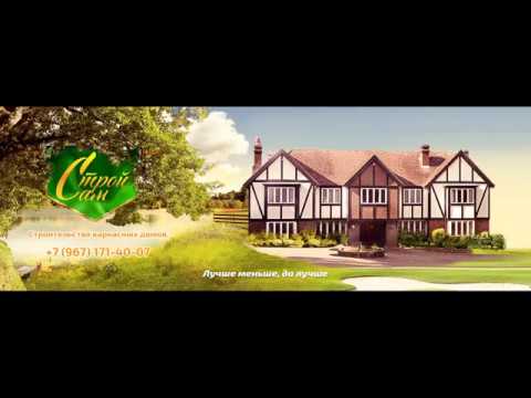 Видео: ЦСП, заделка стыков