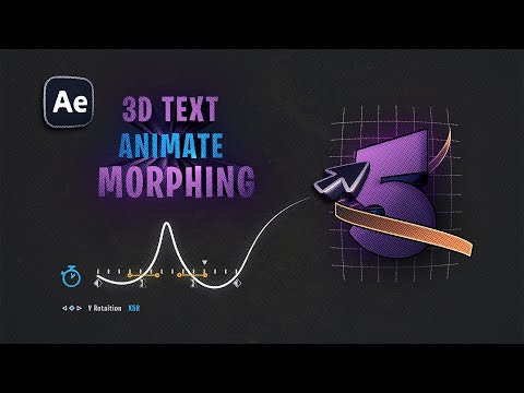 Видео: Плавная анимация морфинга 3D-текста в After Effects (без плагинов)