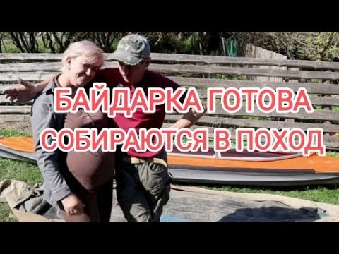 Видео: Деревенский дневник очень многодетной мамы ЛЕЛИ БЫКОВОЙ. Обзор.