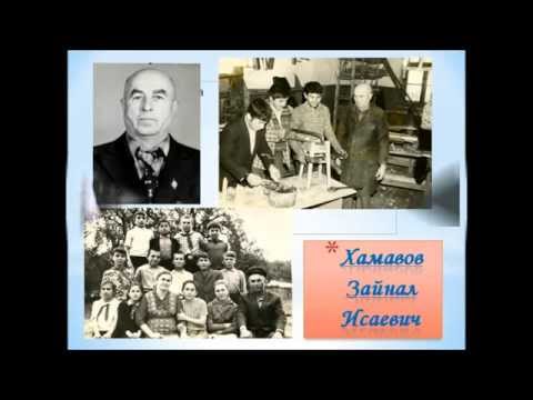 Видео: День учителя! Султанянгиюртовская СОШ