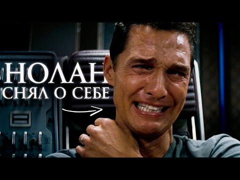 Видео: «Интерстеллар» сломал фантастику