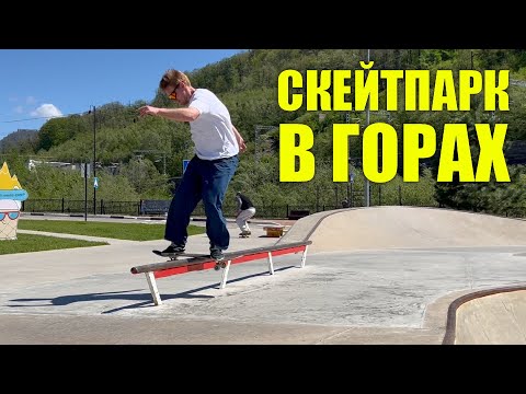 Видео: Уникальное место | Самба тур (эпизод 6)